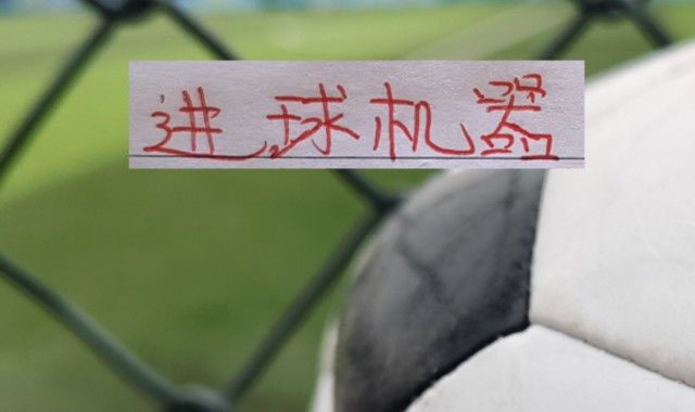 博鱼官网-不慌了！海港迎来首胜！武磊有进球 穆帅也是扶正蒯纪闻