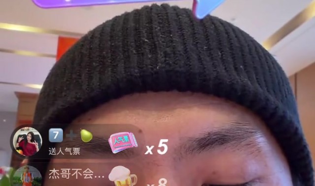 博鱼官网-韦世豪直播间刷礼物，王大雷：榜一大哥！饺子都不给你钱，你还刷