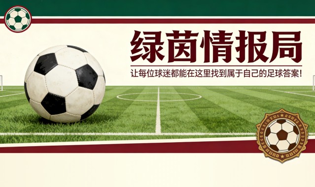 博鱼-多杜：钢铁战士——五场比赛或将扭转未来